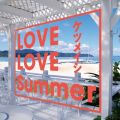 Ao - LOVE LOVE Summer / PcCV