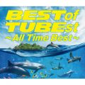 Ao - BEST of TUBEst `All Time Best` / TUBE