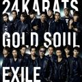 Ao - 24karats GOLD SOUL / EXILE