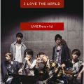 Ao - I LOVE THE WORLD (Plus Edition) / UVERworld