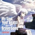 Lia̋/VO - My Soul,Your Beats! (Instrumental)