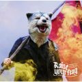 Ao - Raise your flag / MAN WITH A MISSION