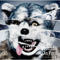 Ao - The World's On Fire / MAN WITH A MISSION