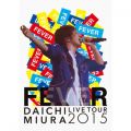 Ao - DAICHI MIURA LIVE TOUR 2015 "FEVER" / OYm