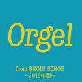 Ao - Orgel from BEGIN SONGS `2016NŁ` / BEGIN