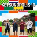 Ao - KETSUNOPOLIS 10 / PcCV