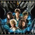 Ao - DRAGONFLAME / JAM Project