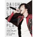 DAICHI MIURA LIVE TOUR (RE)PLAY FINAL at X؋Z̈