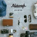 Ao - Who We Are / Nulbarich