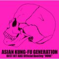 Ao - BEST HIT AKG Official Bootleg gHONEh / ASIAN KUNG-FU GENERATION