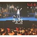 ܂̋/VO - ˂̉ (3333 Concert ver.)