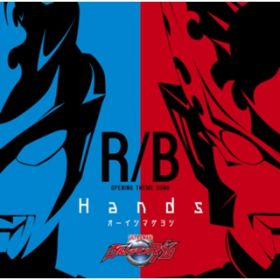 Ao - Eg}R^B I[vjO Hands / I[CV}TV
