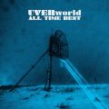 Ao - ALL TIME BEST -FAN BEST- (EXTRA EDITION) / UVERworld