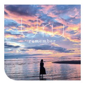 Ao - remember / Uru