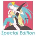 Ao - ̕ Special Edition / V[Y