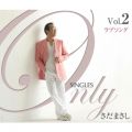Ao - Only SINGLES `܂VORNV` VolD2 / ܂