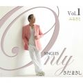 Ao - Only SINGLES `܂VORNV` VolD1 / ܂