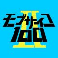 Ao - ZsA `TVAj uTCR100 II ED` / sajou no hana