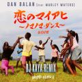 Dan Balan̋/VO - ̃}CAq 2018 `m}m}E_X` (feat. Marley Watets) DJ KAYA REMIX