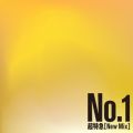 }̋/VO - No.1(New Mix)
