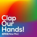 }̋/VO - Clap Our Hands!(New Mix)