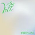 }̋/VO - Yell(New Mix)