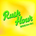 }̋/VO - Rush Hour(New Mix)