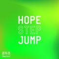 }̋/VO - HOPE STEP JUMP(New Mix)