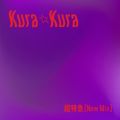 }̋/VO - KuraKura(New Mix)