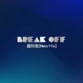 }̋/VO - BREAK OFF(New Mix)