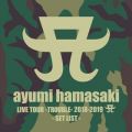Ao - ayumi hamasaki LIVE TOUR -TROUBLE- 2018-2019 A SET LIST / l肠