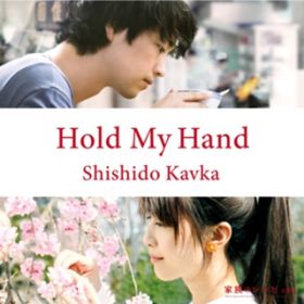 Hold my Hand / VVhEJtJ