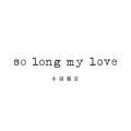 Ao - so long my love / c a