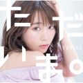 Ao - ܁B`YURiKA Anison COVER` / YURiKA
