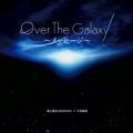 䖃̋/VO - Over The Galaxy`N`