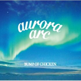 Ao - aurora arc / BUMP OF CHICKEN