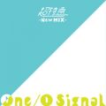 }̋/VO - One/O Signal (New Mix)