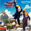 Ao - Soul Flag /  h