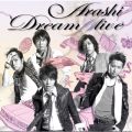 Ao - Dream"A"live / 