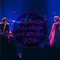 moumoon̋/VO - ͑ǂ܂ł (FULLMOON LIVE SPECIAL 2019 `H̖` IN CULTTZ KAWASAKI 2019.10.6)