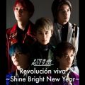Ao - BULLET TRAIN ARENA TOUR 2019-2020uRevolucion viva`Shine Bright New Year`v(Live) / }