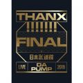 Ao - LIVE DA PUMP 2019 THANX!!!!!!! FINAL at { / DA PUMP