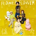 Ao - ͂Ȃ / FLOWER FLOWER