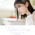 Water Drop (Instrumental)