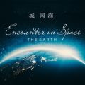Ao - Encounter in Space "THE EARTH" / C