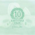 Ao - ClariS 10th Anniversary BEST - Green Star - / ClariS