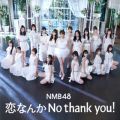 Ao - ȂNo thank you!(Special Edition) / NMB48
