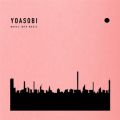 Ao - THE BOOK / YOASOBI