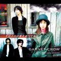 Ao - ȏ̌tׂĂDDD / GARNET CROW