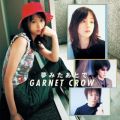 Ao - ݂Ƃ / GARNET CROW